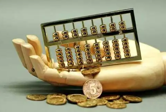 广水住房公积金退休提取